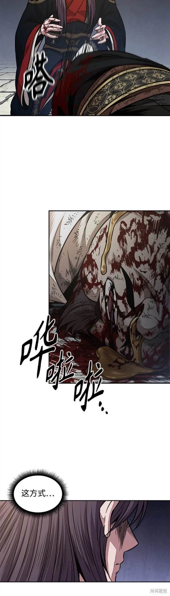 第184话17