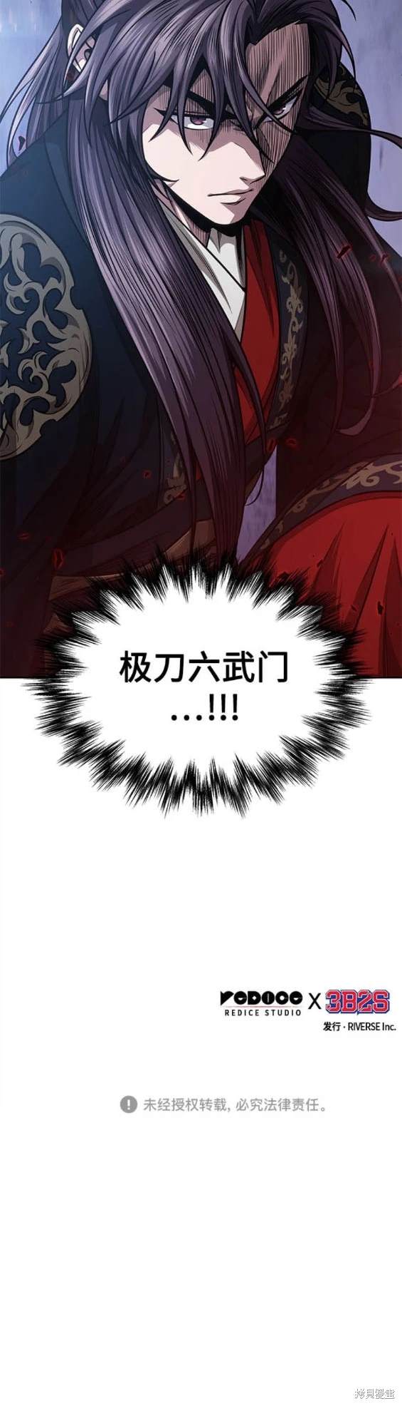 第184话19