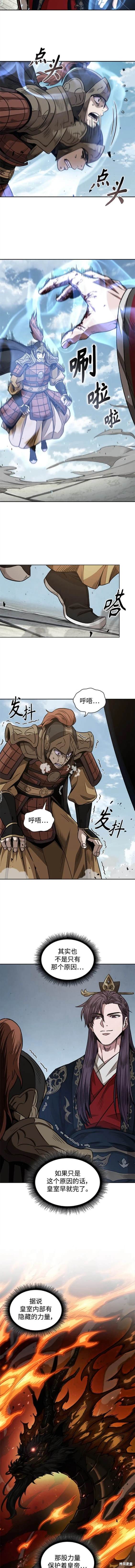 第184话2