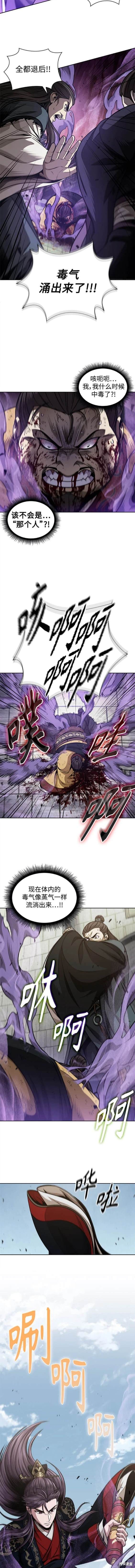 第184话7
