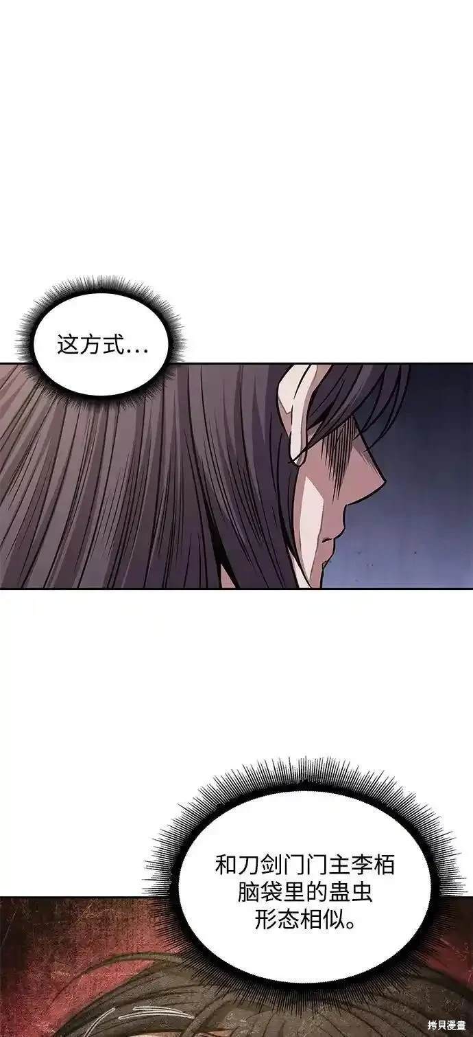 第185话1