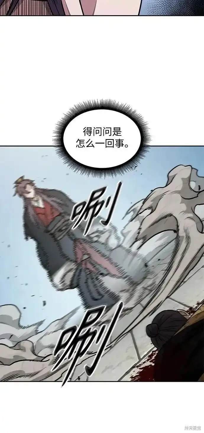 第185话10
