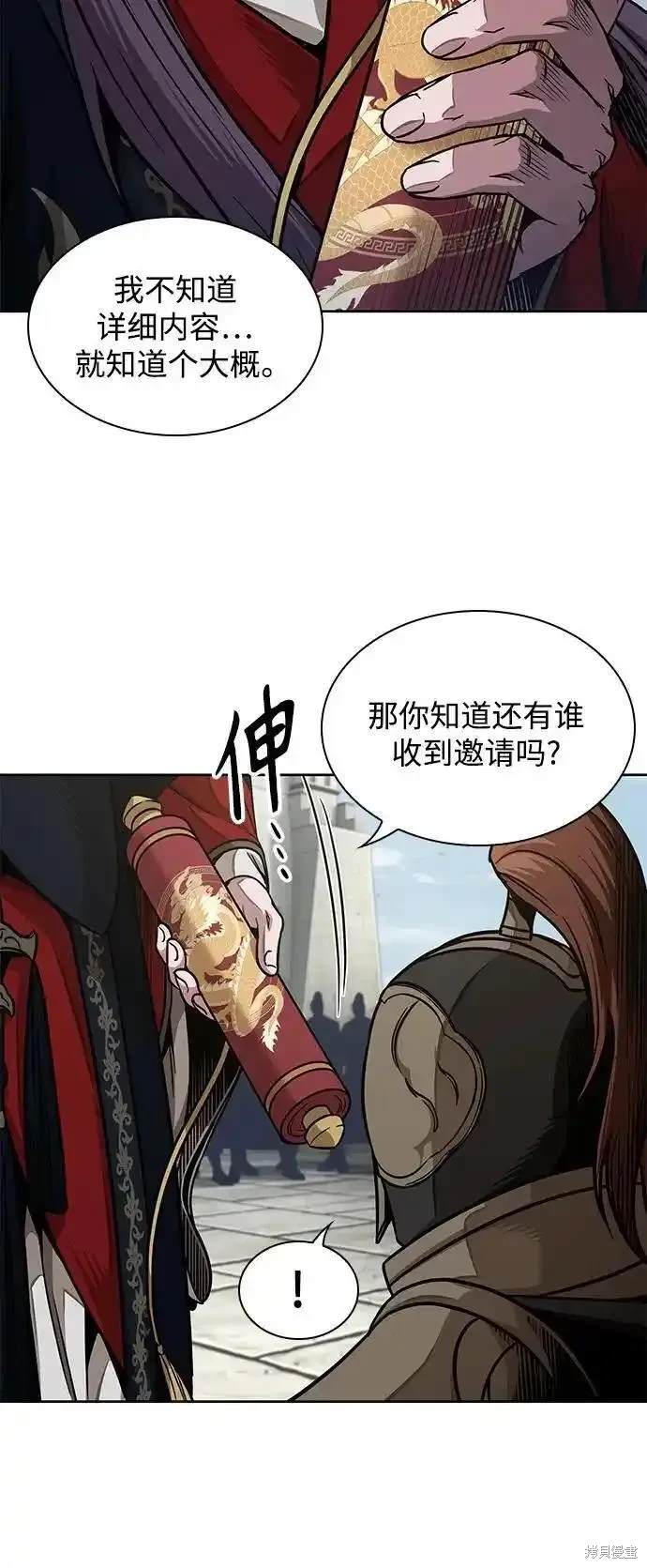 第185话13