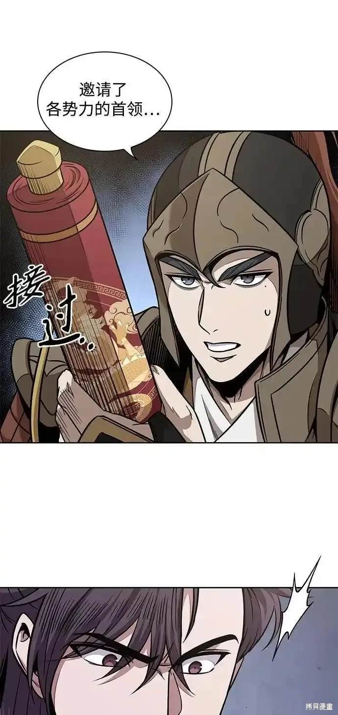 第185话14
