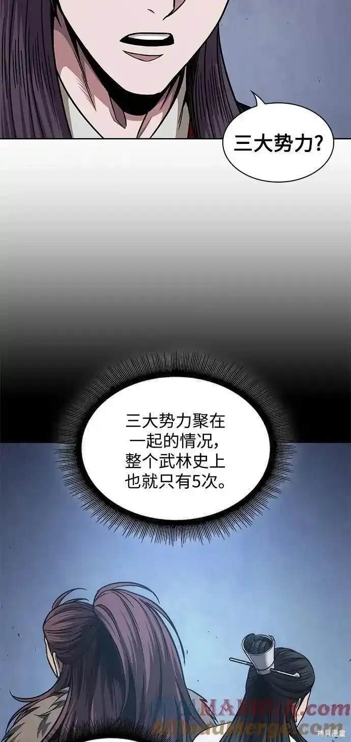 第185话15
