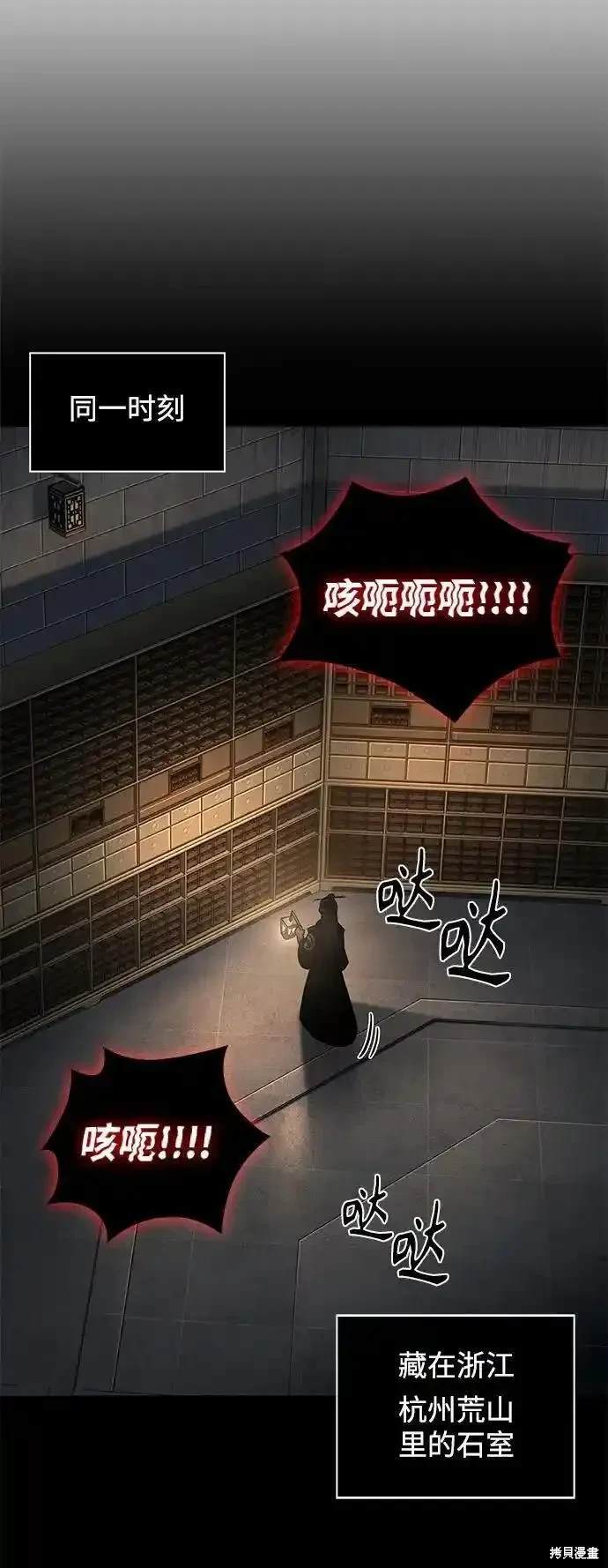 第185话19