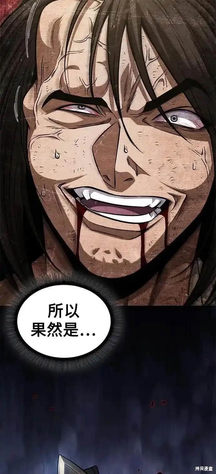 第185话2