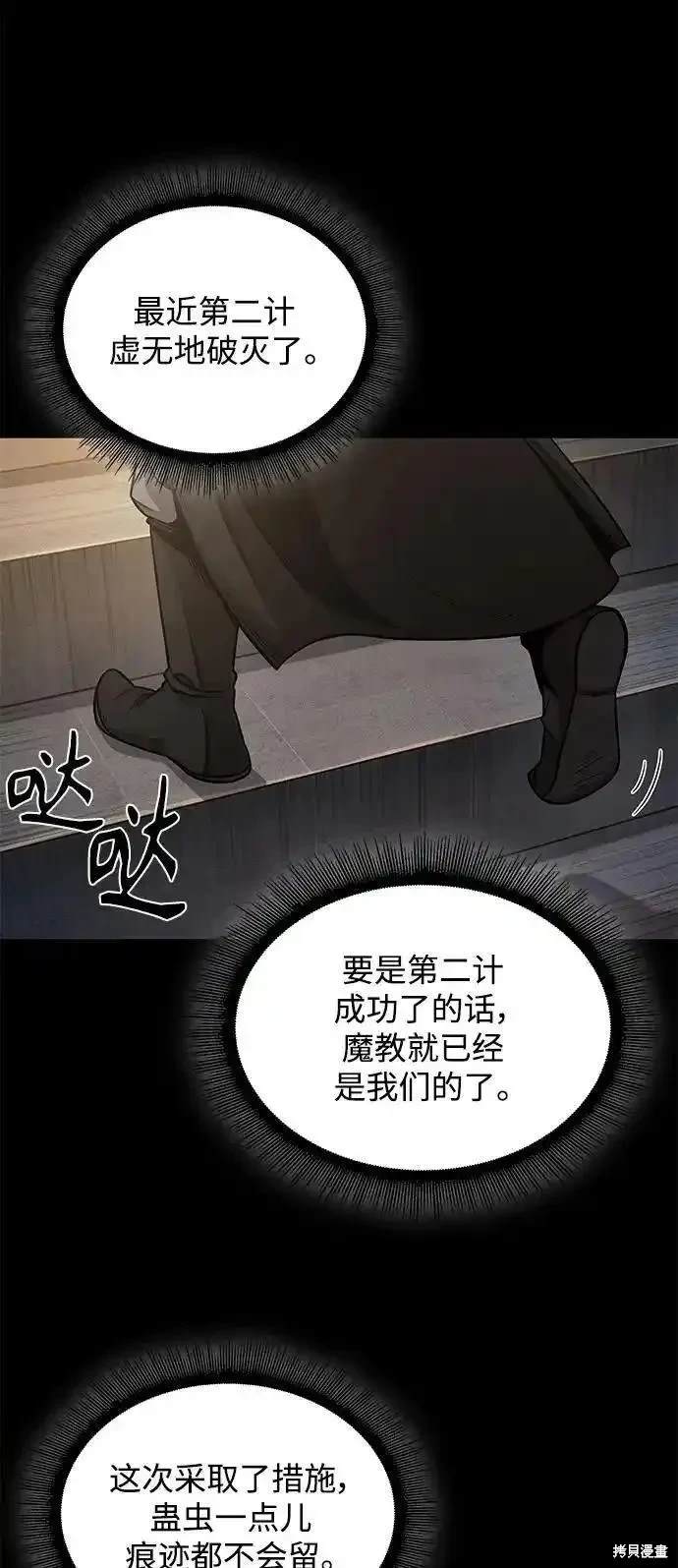 第185话22
