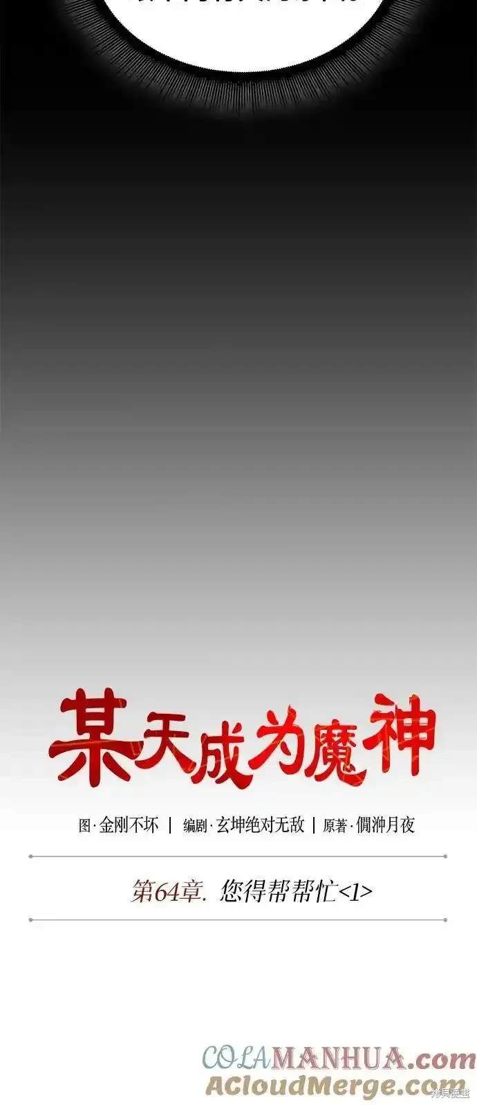 第185话24