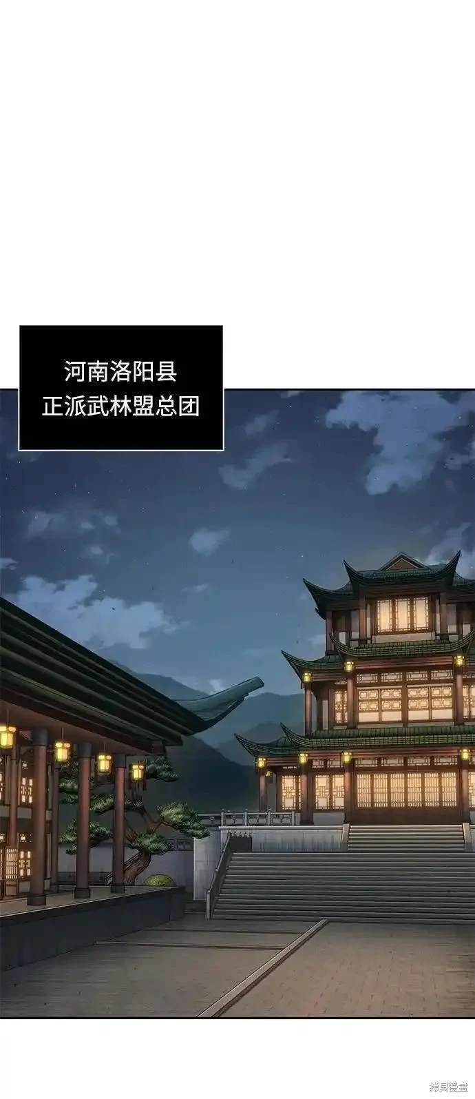 第185话25