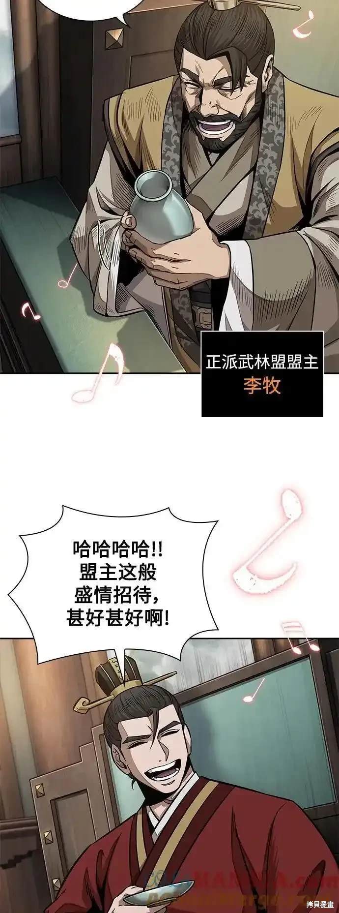 第185话27