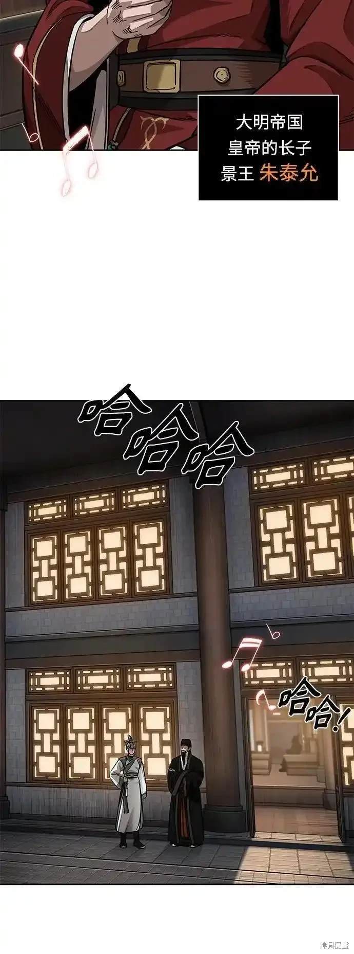 第185话28