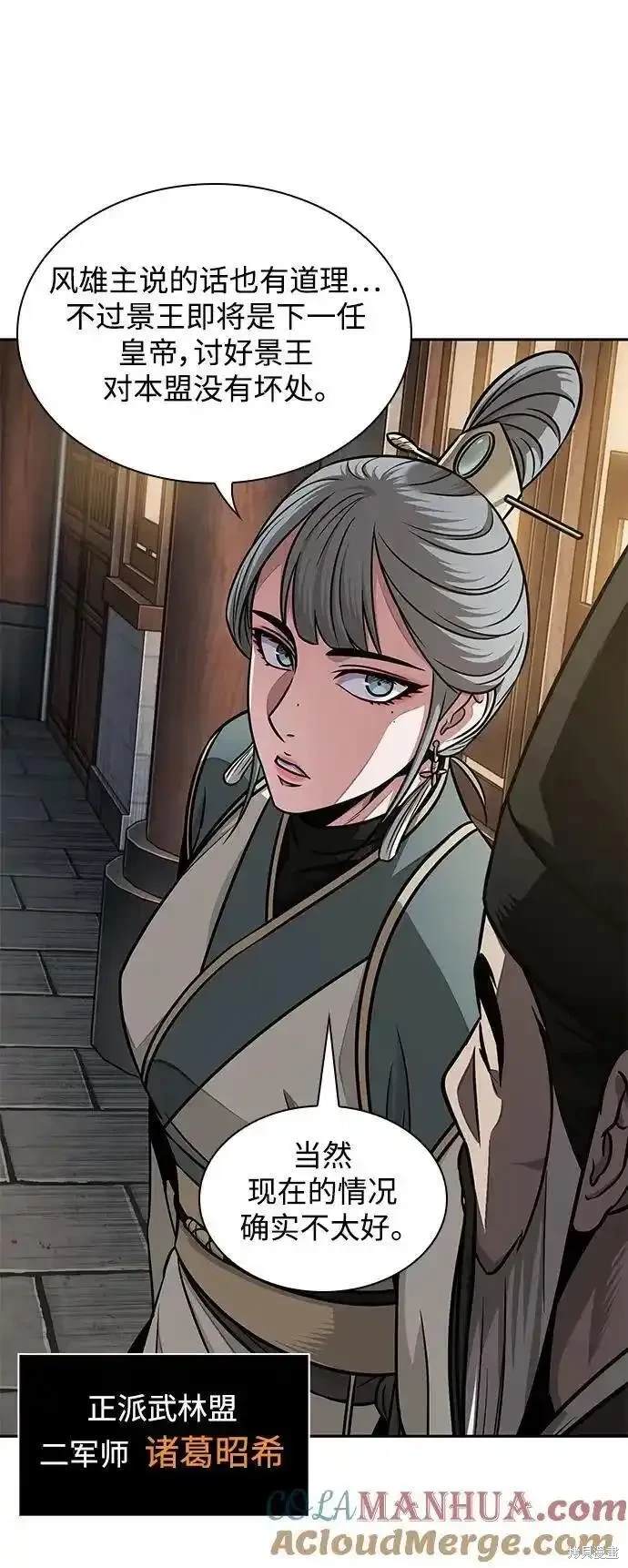 第185话30