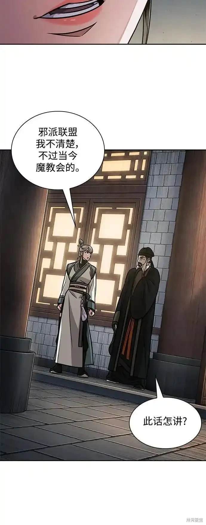 第185话34