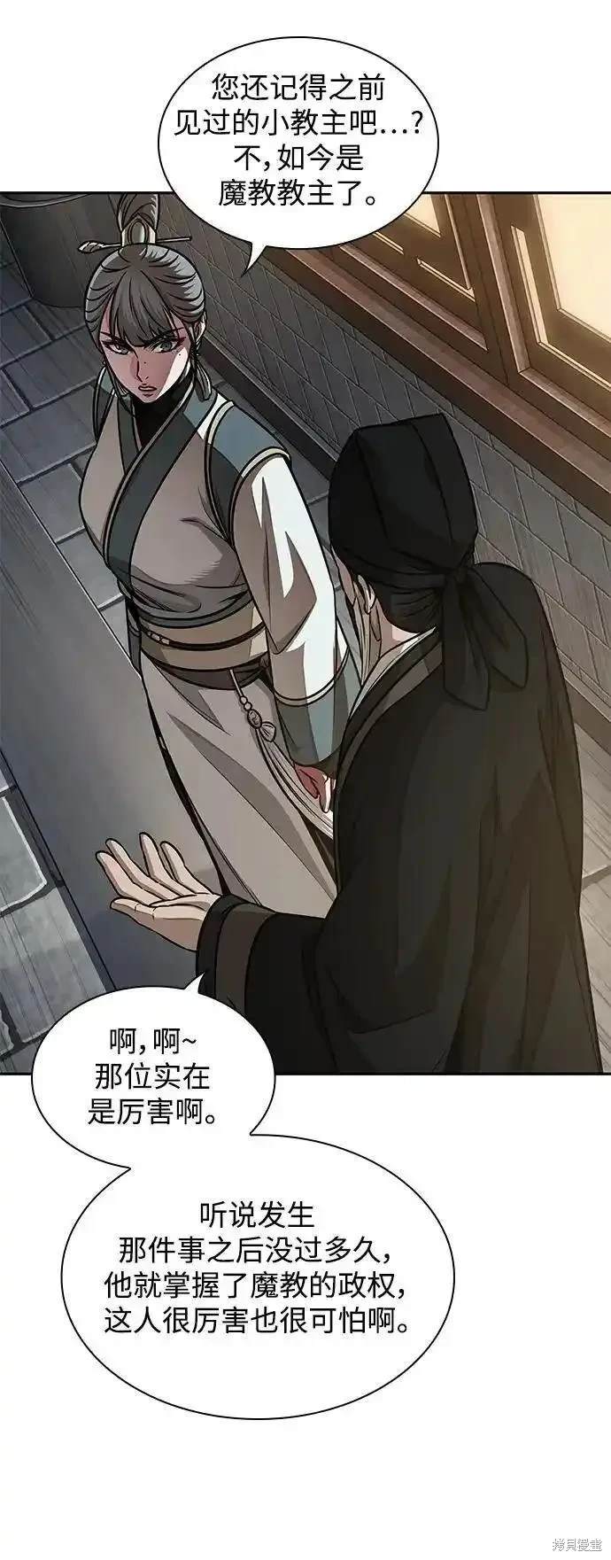 第185话35