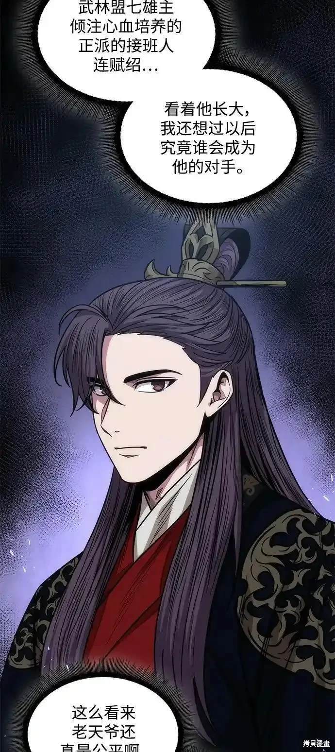 第185话40
