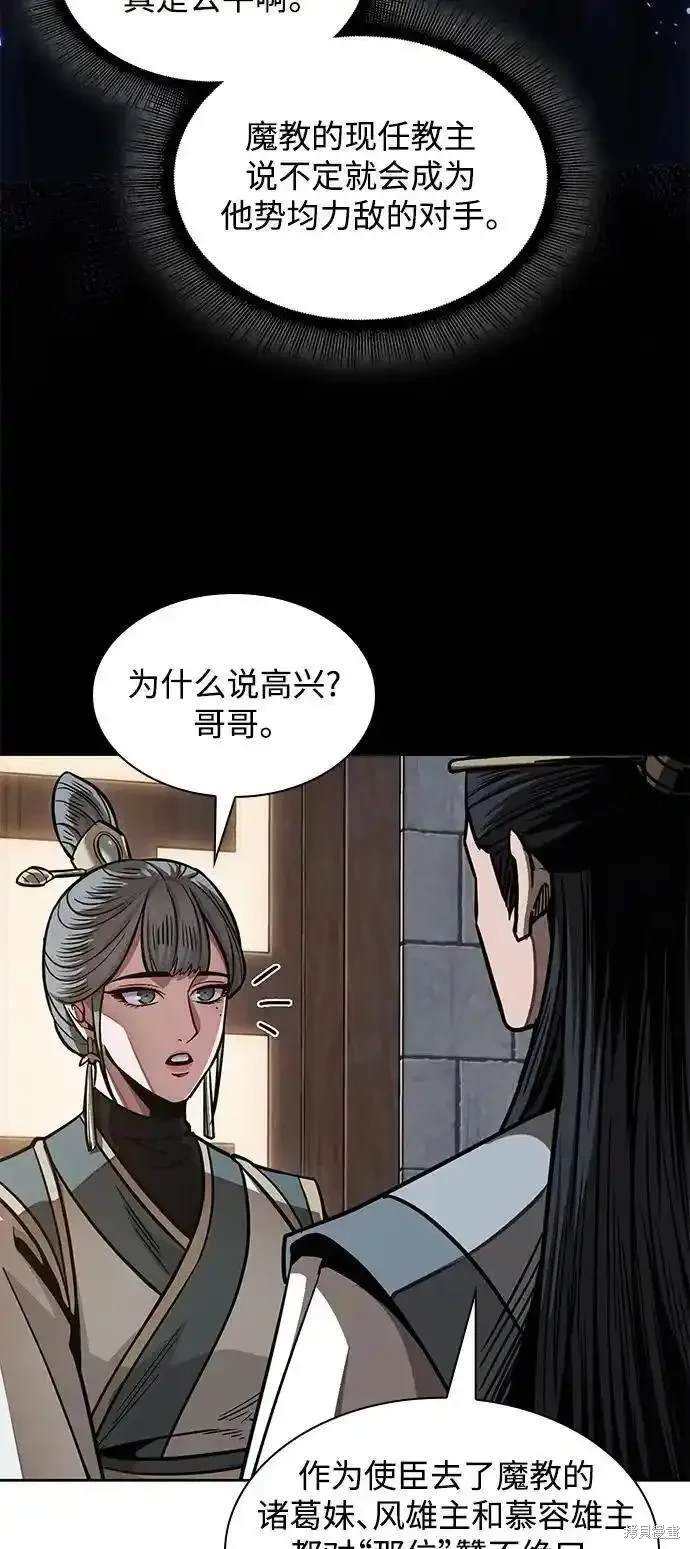 第185话41