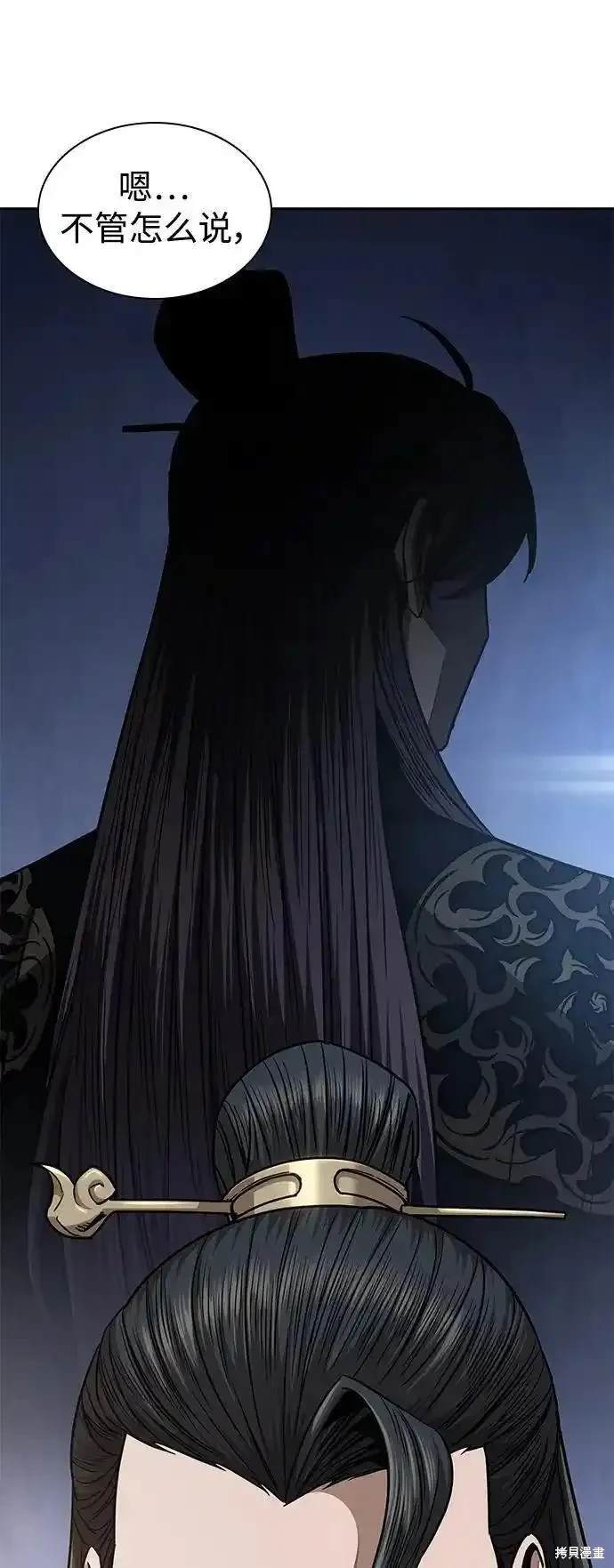第185话43