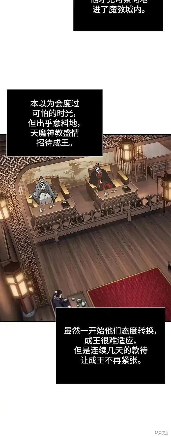 第185话46