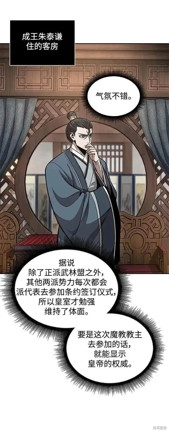 第185话47