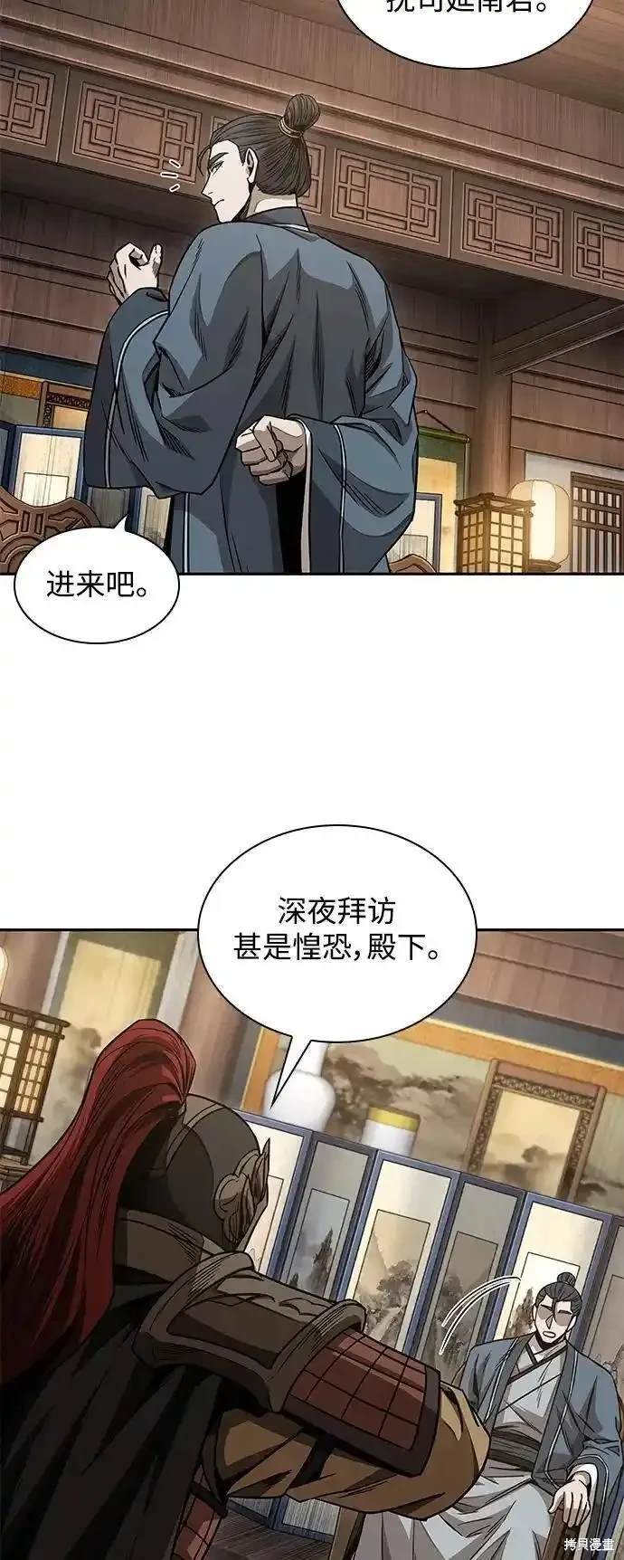 第185话49