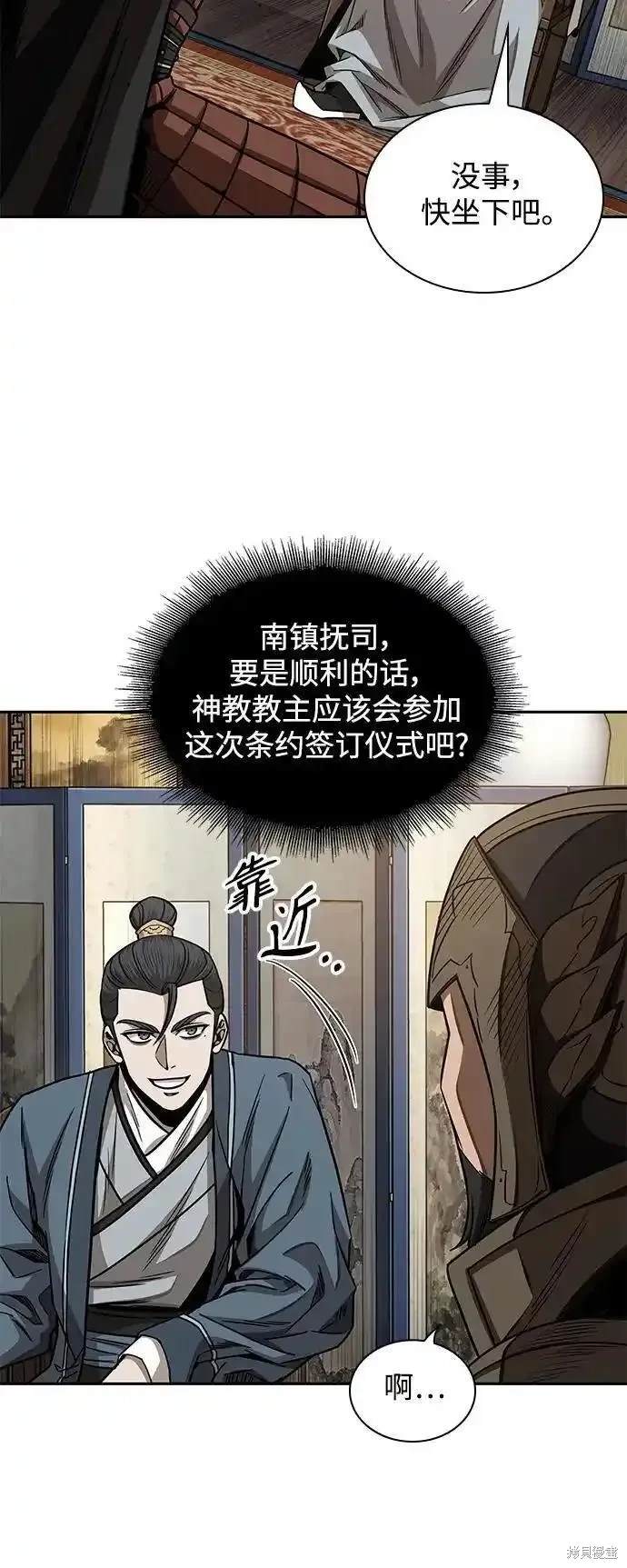 第185话50