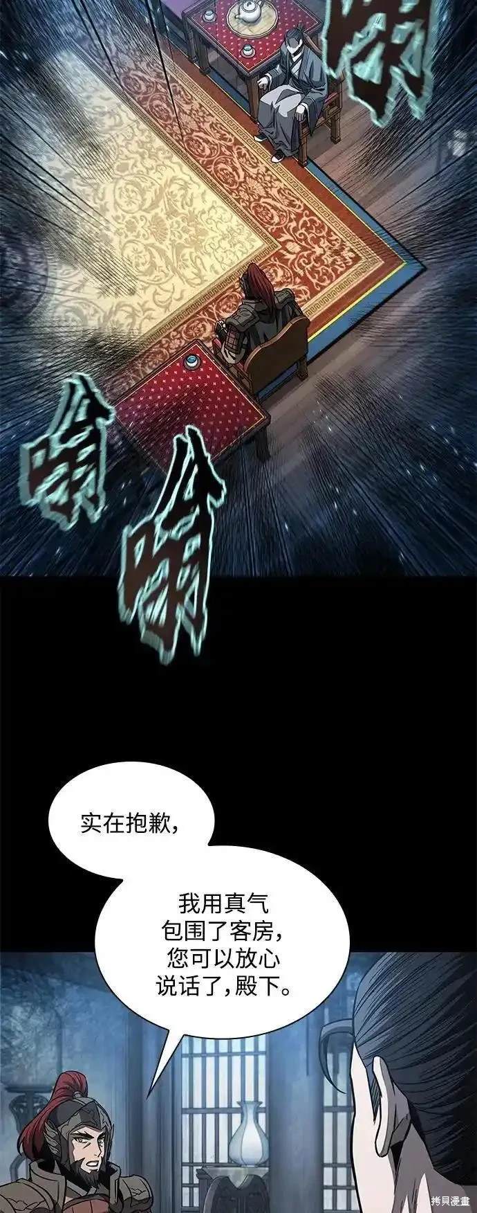 第185话52