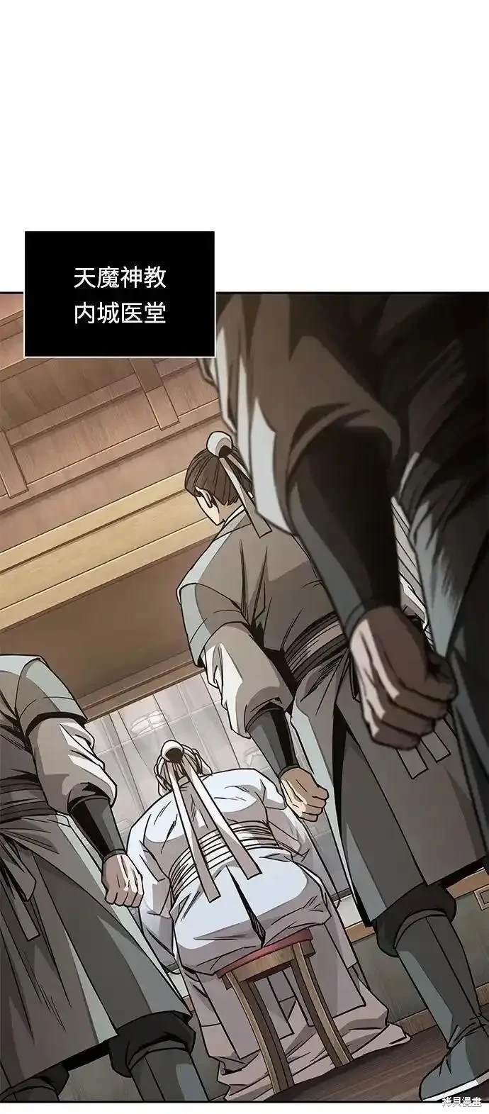 第185话56
