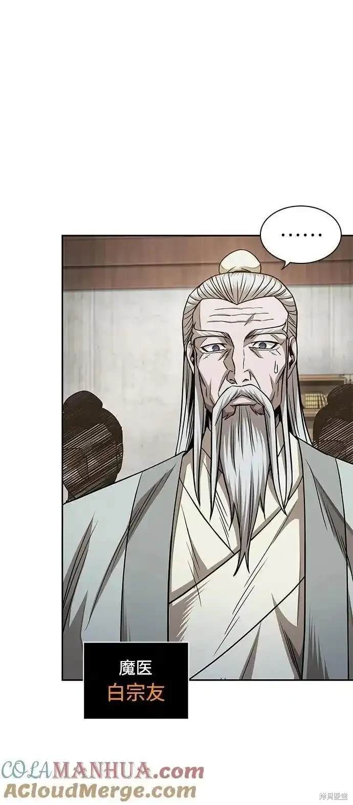 第185话57