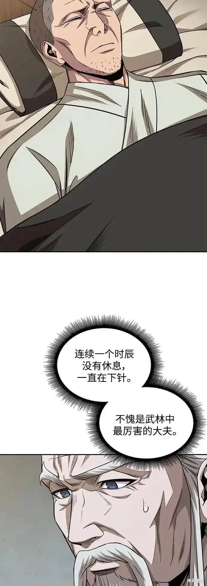 第185话59