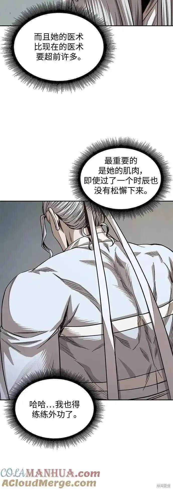第185话60
