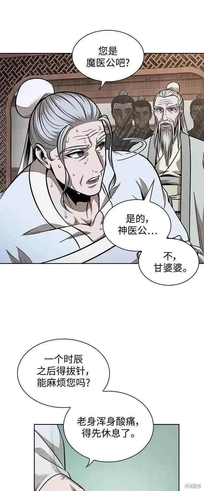 第185话61