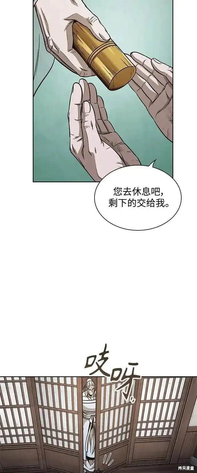 第185话62