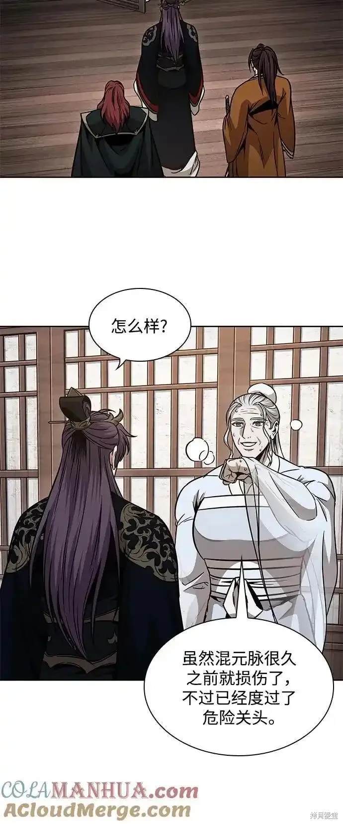 第185话63