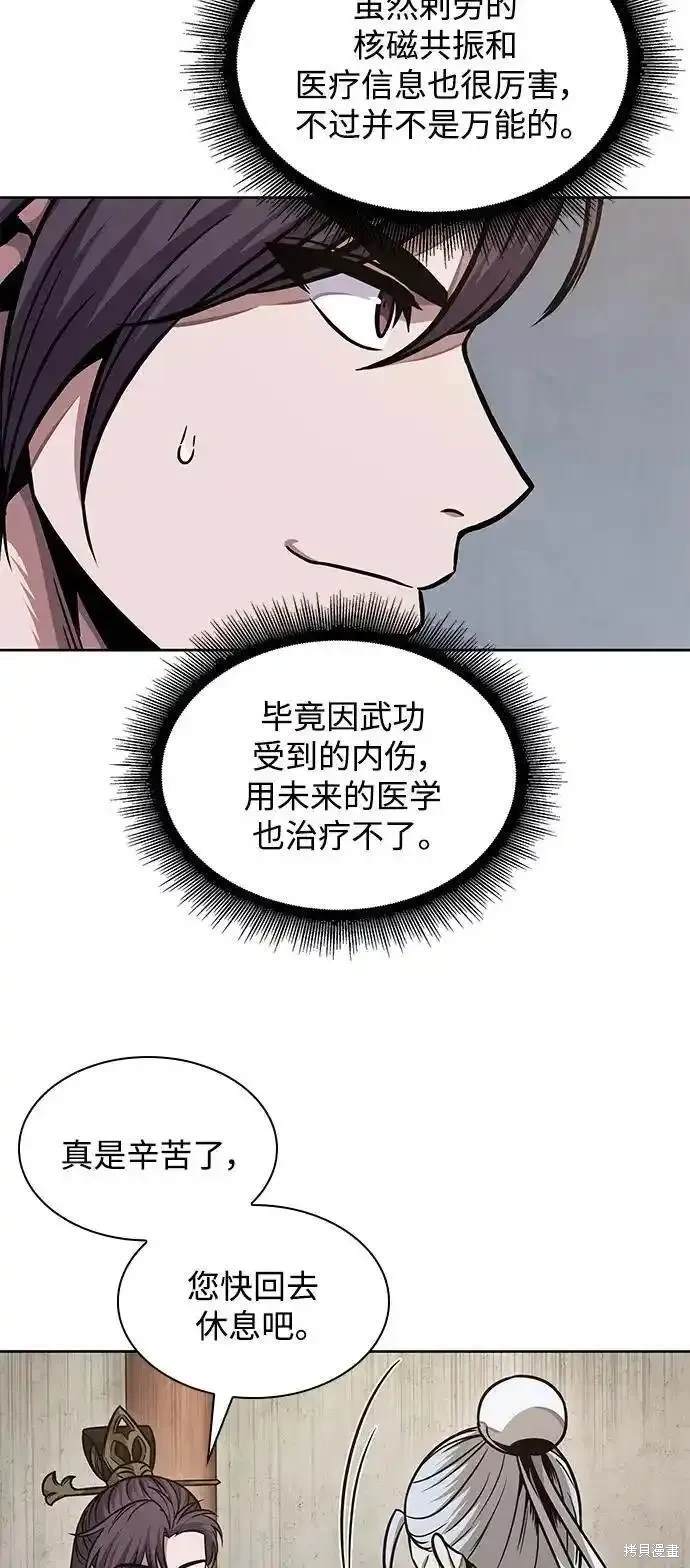 第185话65