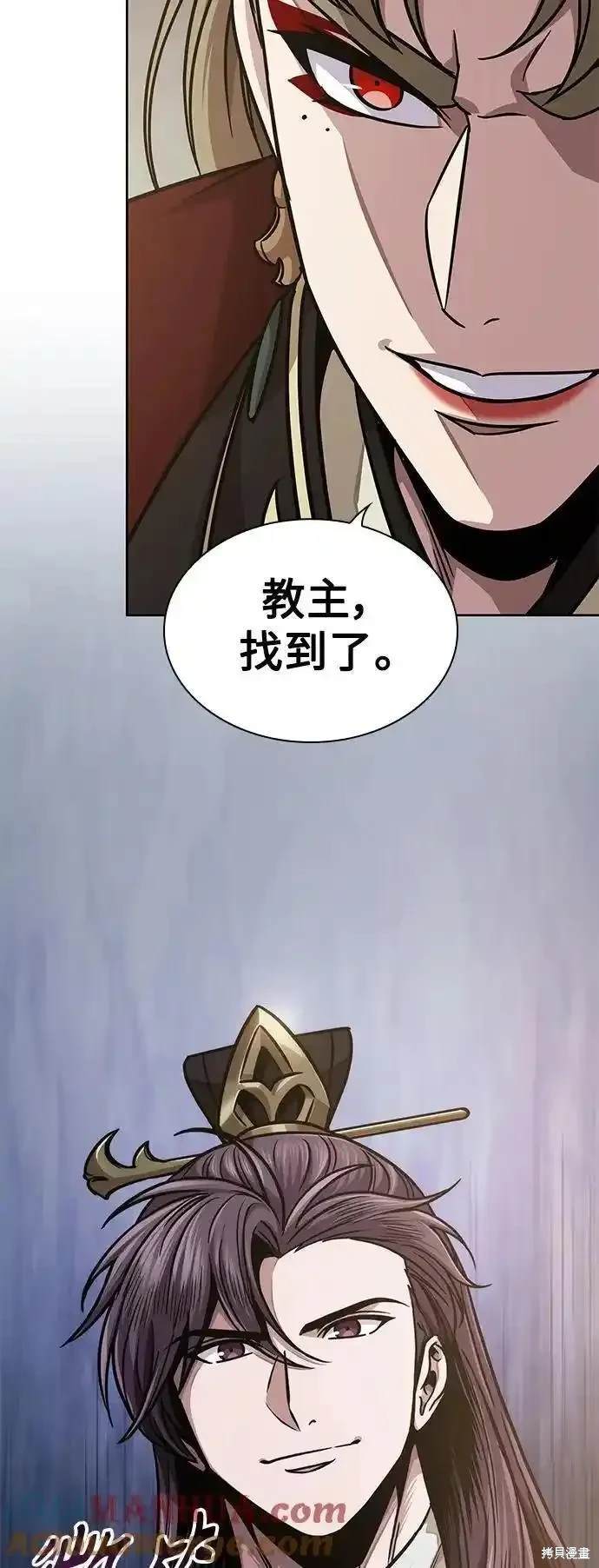 第185话69