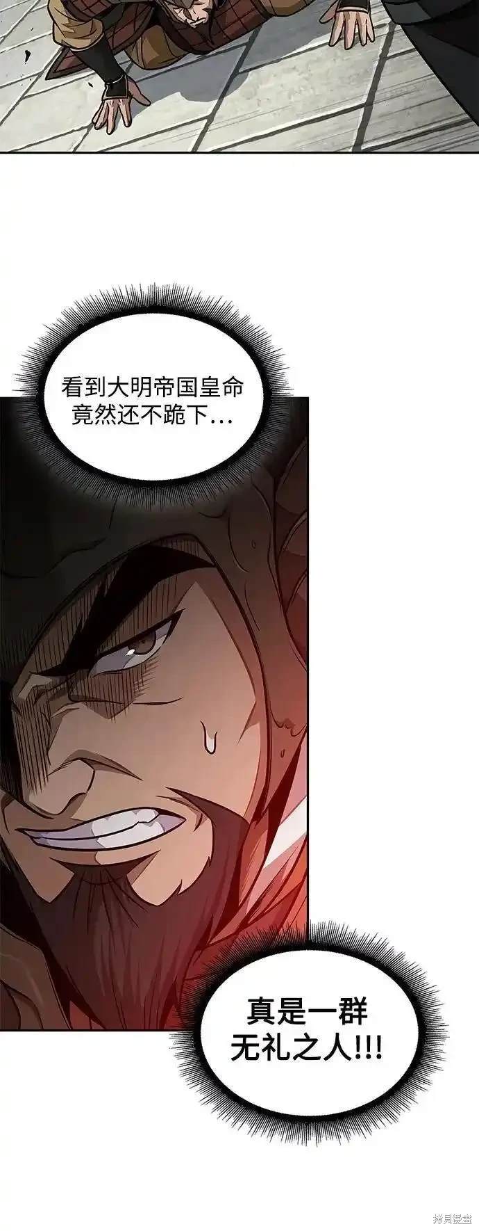 第185话7