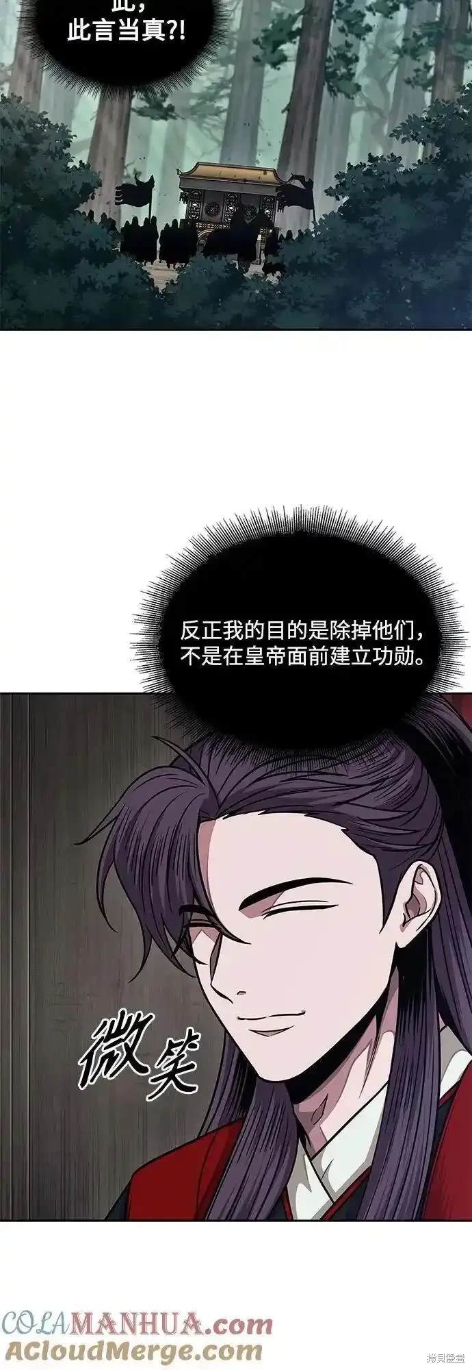 第186话45