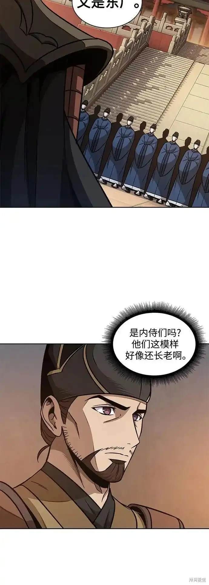 第186话62