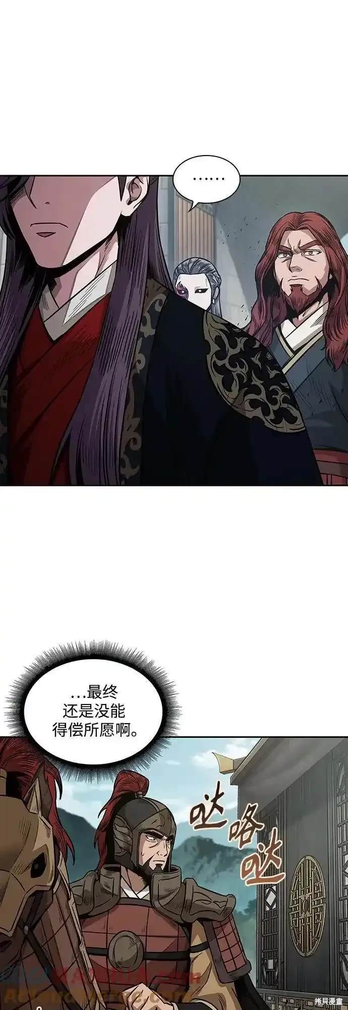 第186话9