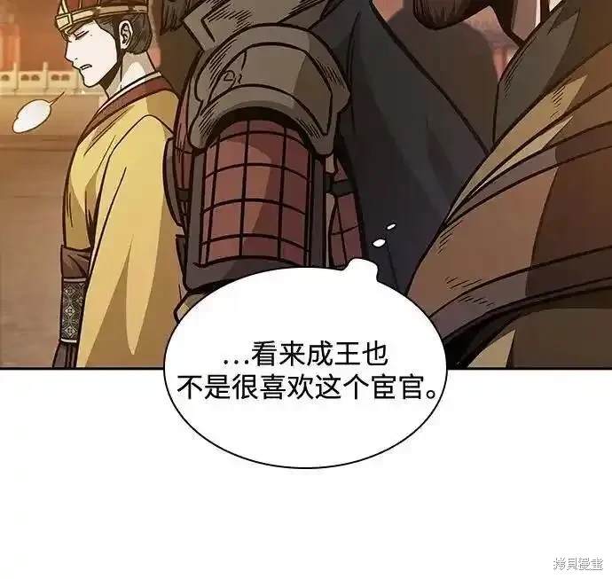 第187话11
