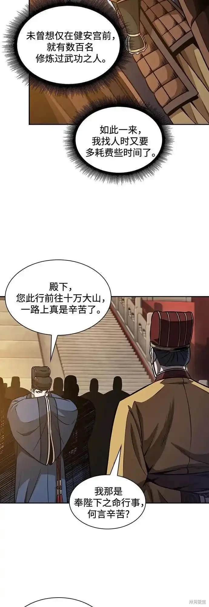 第187话13