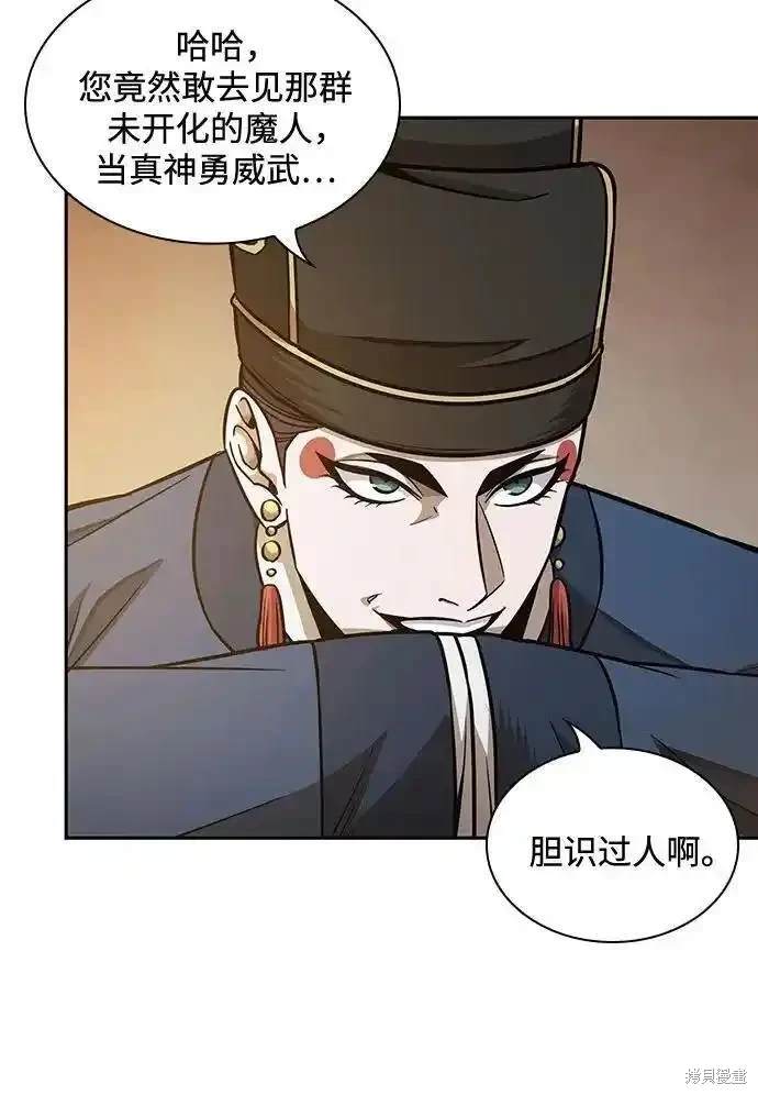 第187话14