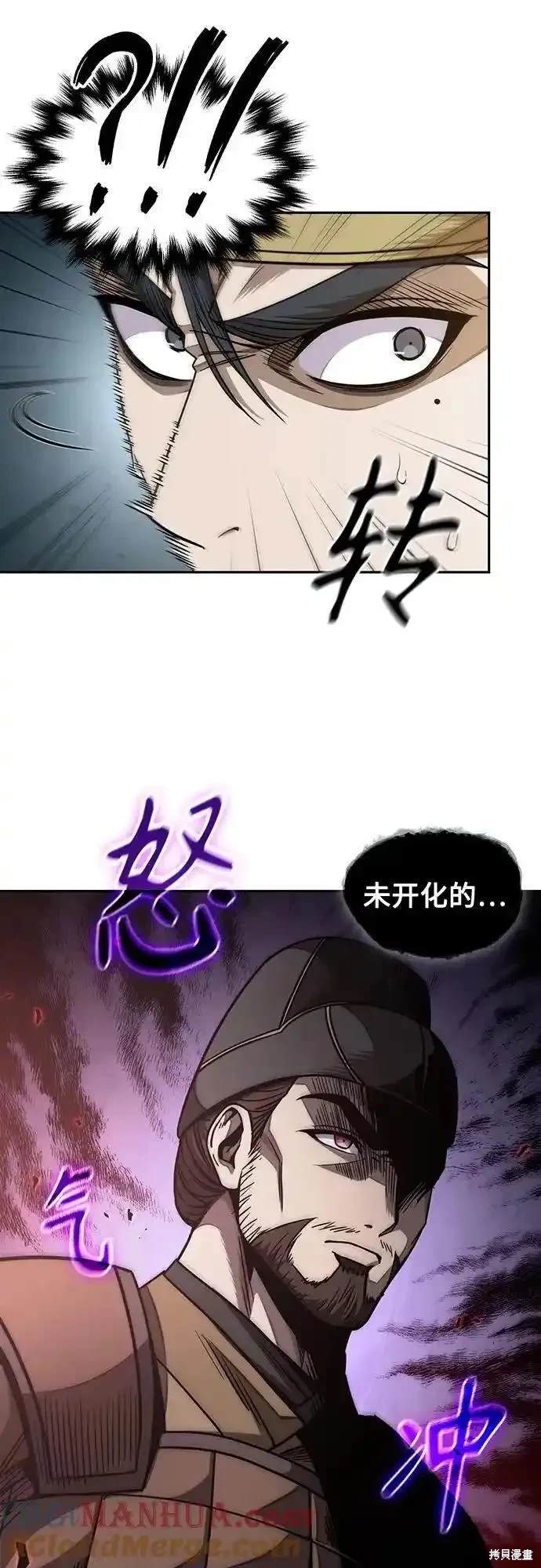 第187话15