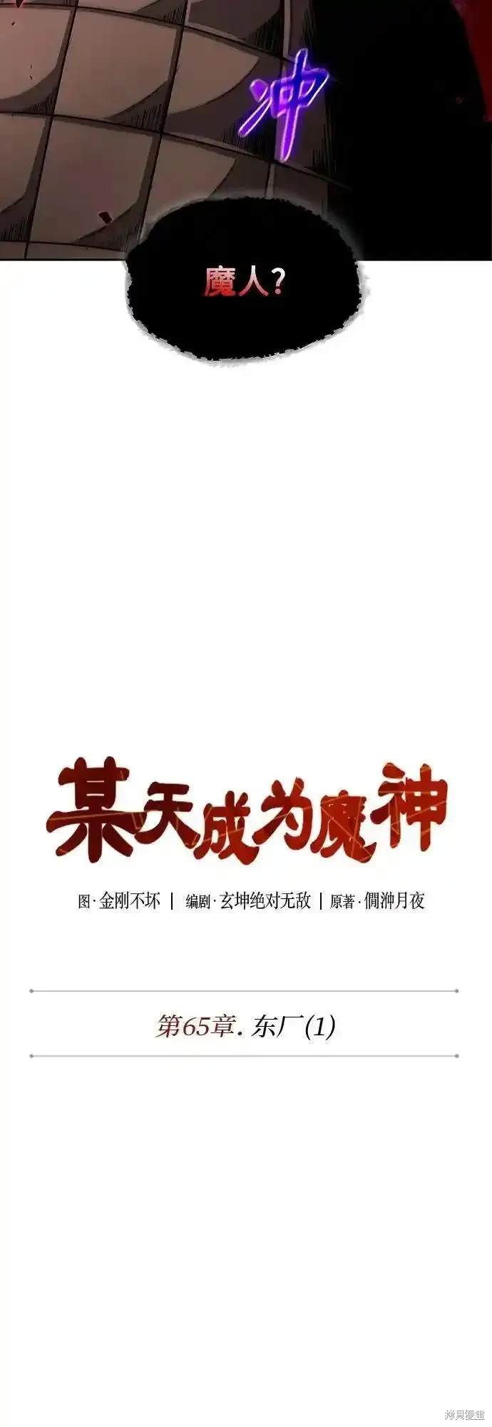 第187话16