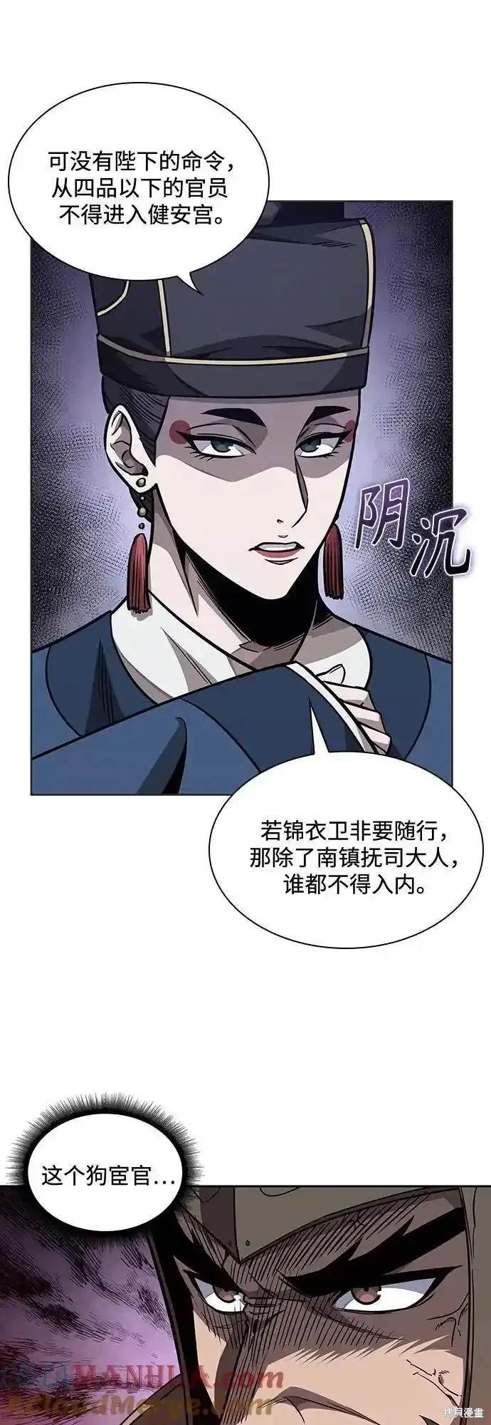 第187话18