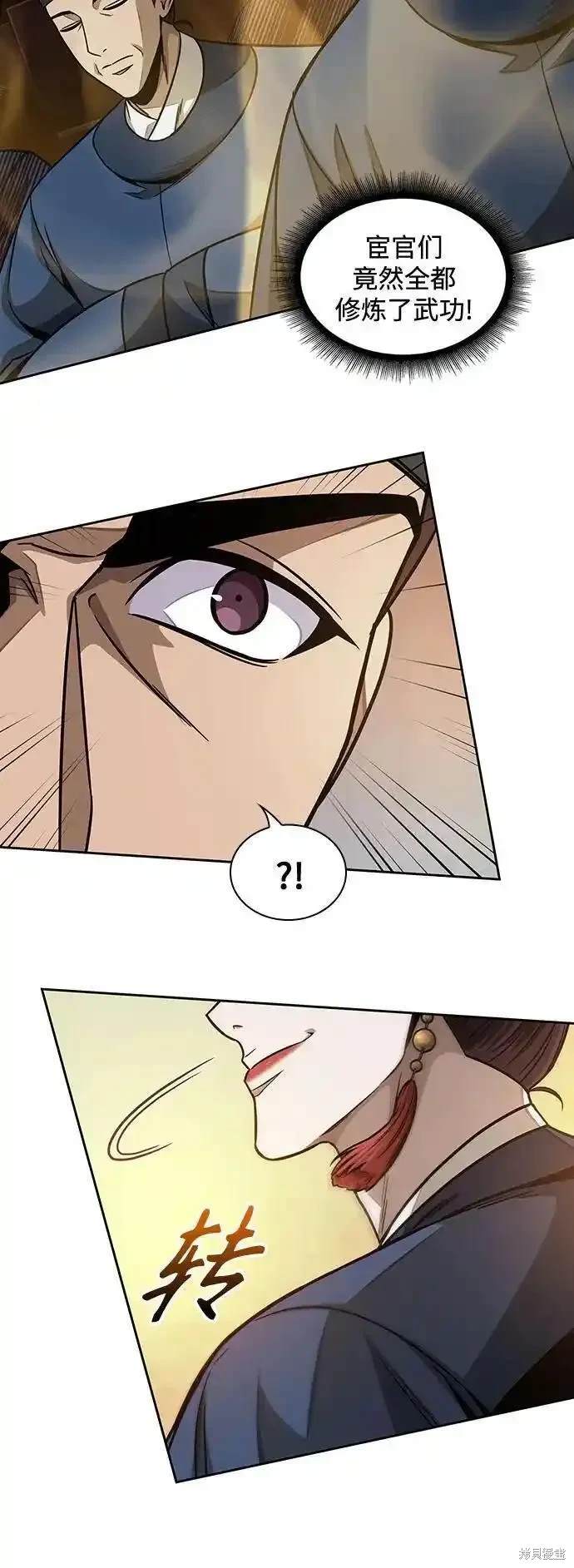 第187话2