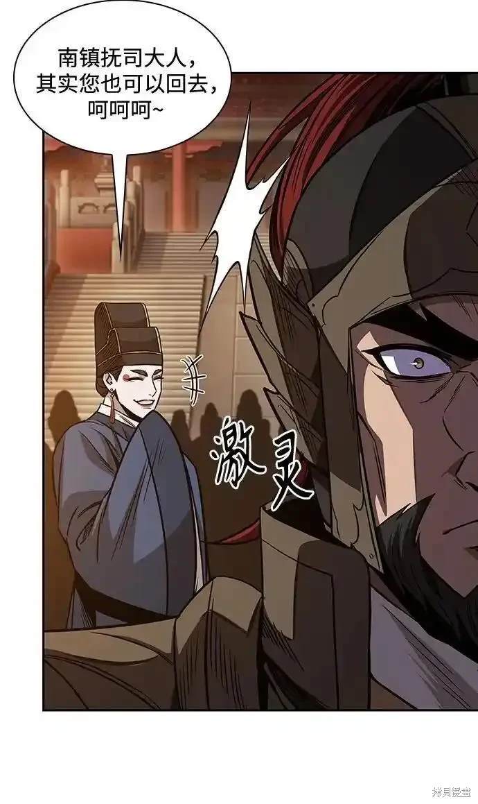 第187话20