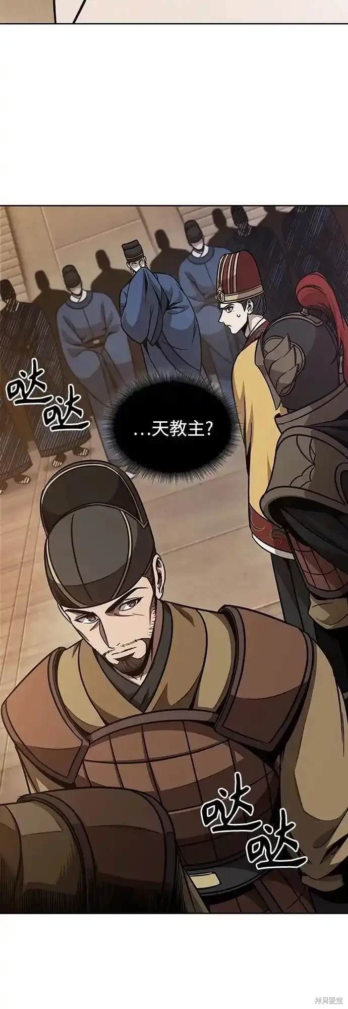 第187话25