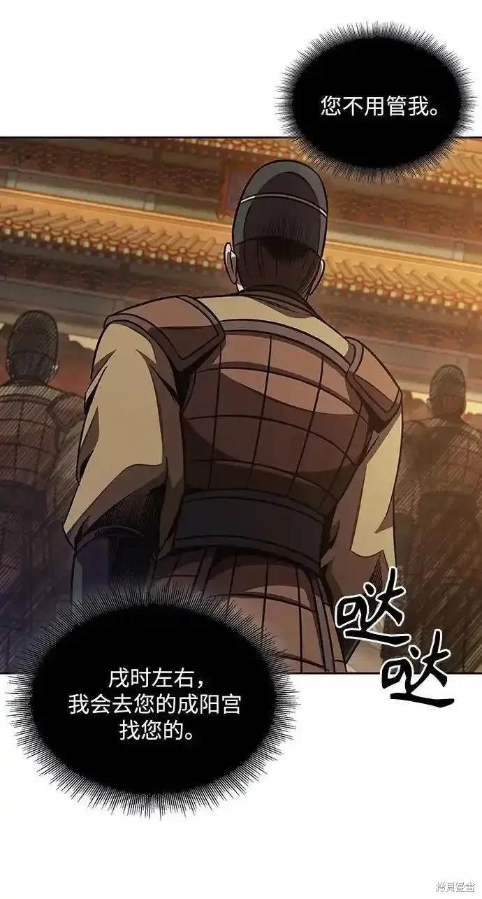 第187话26